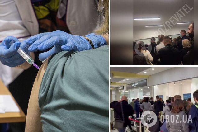 Киевляне 'штурмуют' центры вакцинации: в очередях собрались сотни людей. Видео