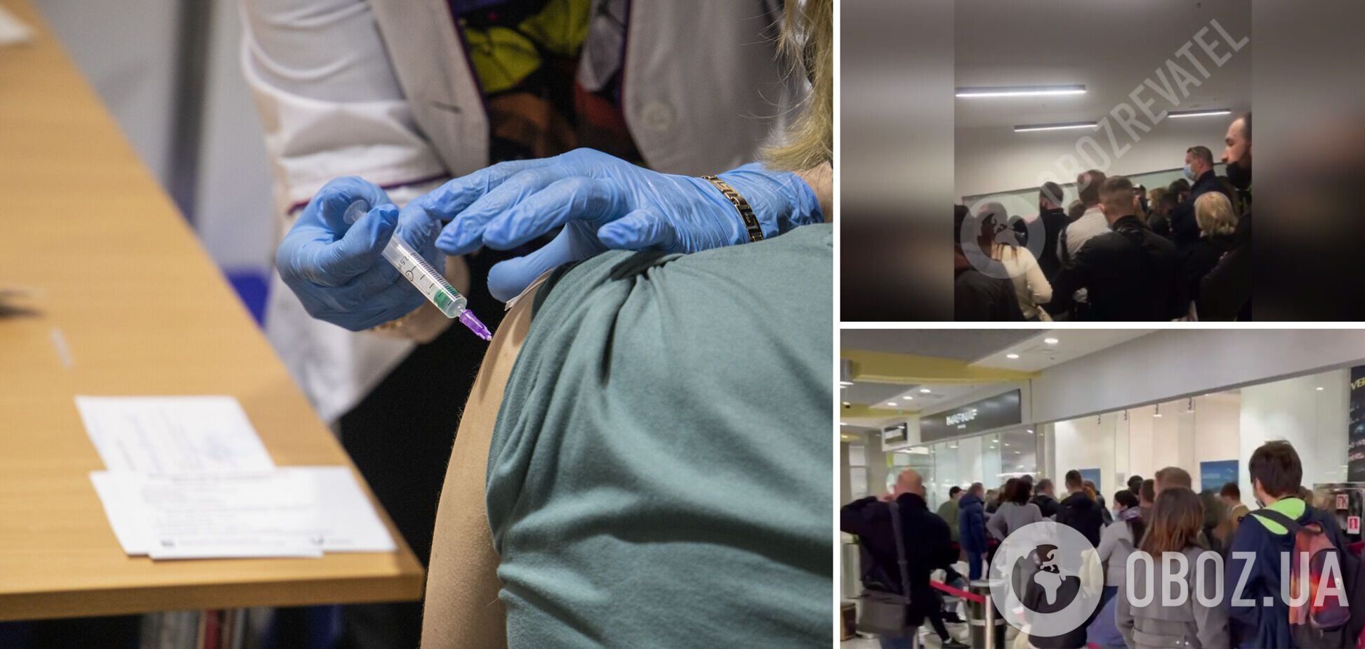 Кияни 'штурмують' центри вакцинації: у чергах зібралися сотні людей. Відео
