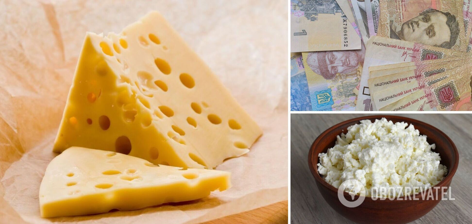 Цены на сыр в Украине выросли 