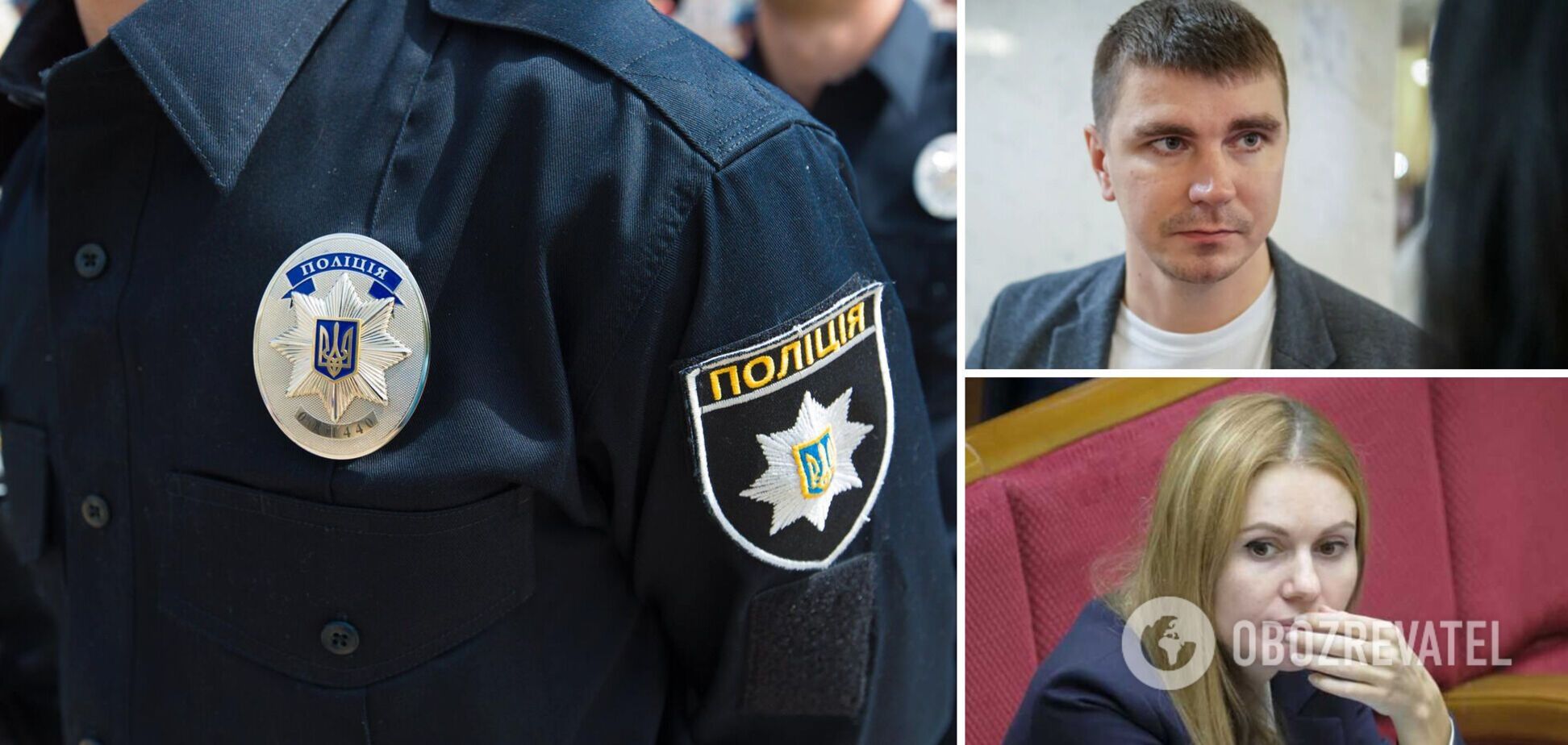 Скороход рассказала о ходе расследования дела Полякова