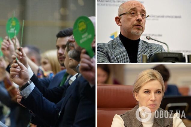'Слуги народу' затвердили кандидатури нових міністрів та призначили заступника голови фракції: названо прізвища