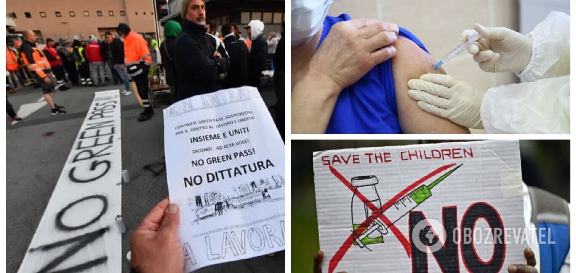 В Италии 16-летняя девушка выиграла суд против отца: он не разрешал ей сделать прививку от COVID-19