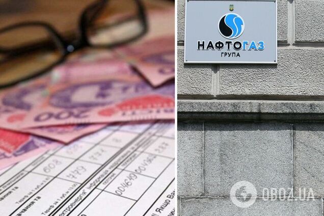 В 'Нафтогазе' решили развеять мифы о субсидии