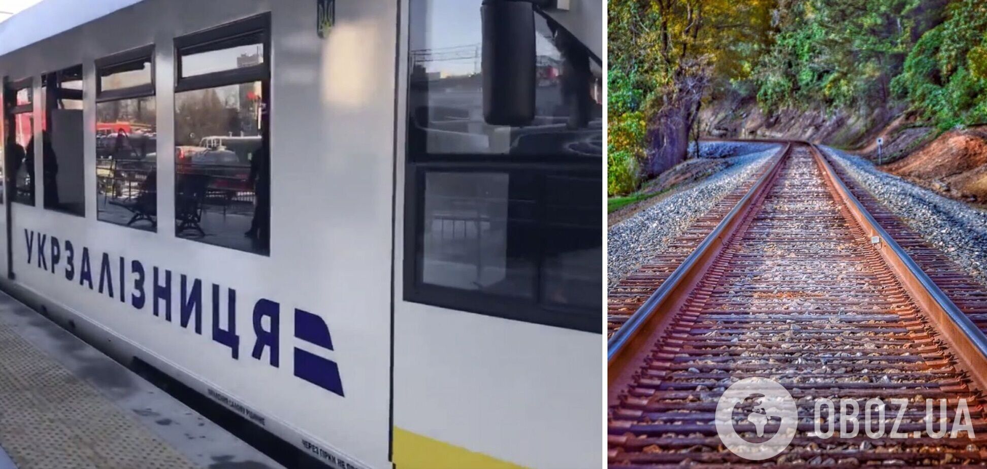 'Укрзалізниця' объявила об опозданиях поездов