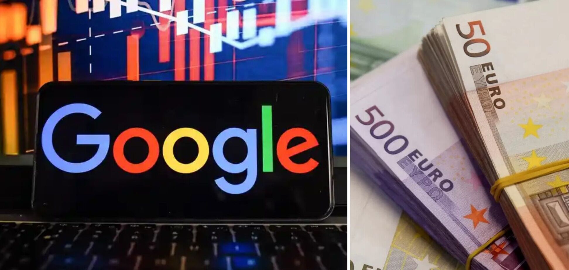 Google оштрафували на 2,4 млрд євро
