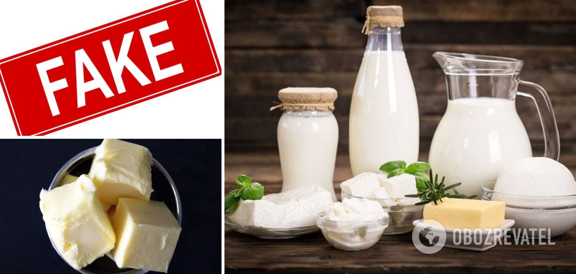 Фальсификат масла продают в Украине
