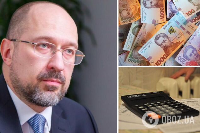 Шмыгаль рассказал, изменятся ли тарифы до конца отопительного сезона