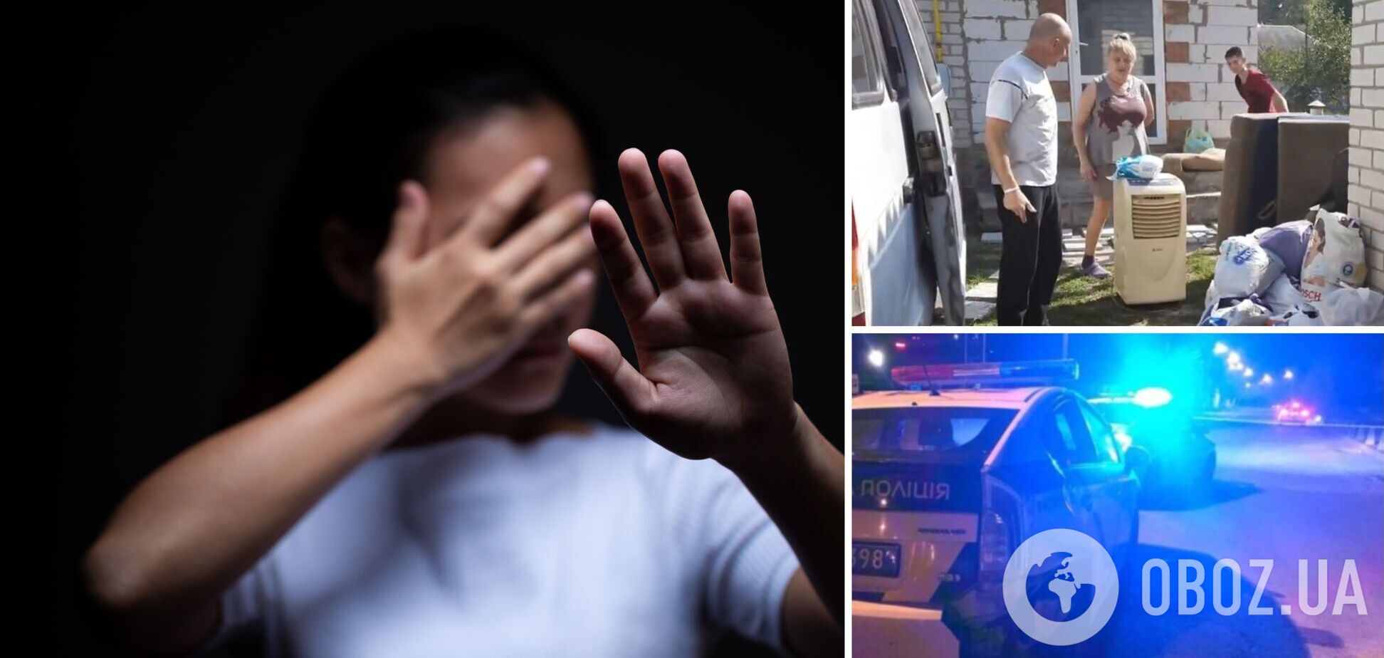 у дитбудинку побили дитину