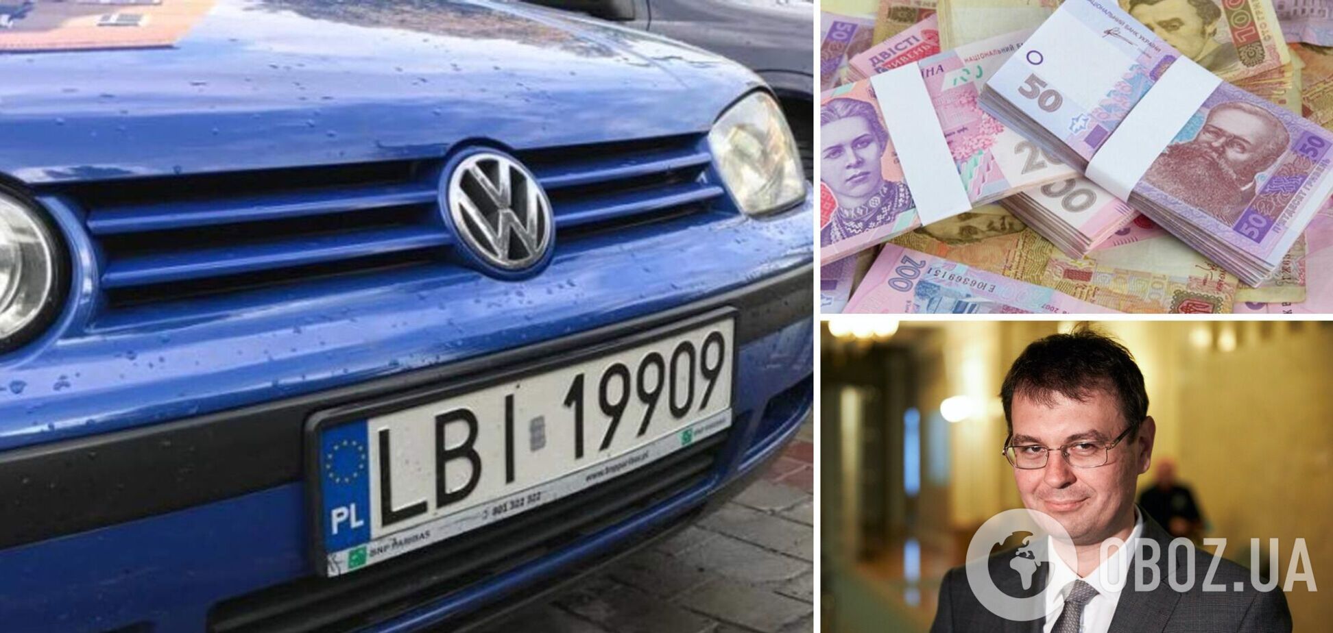 Льготная растаможка 'евроблях' в Украине закончилась