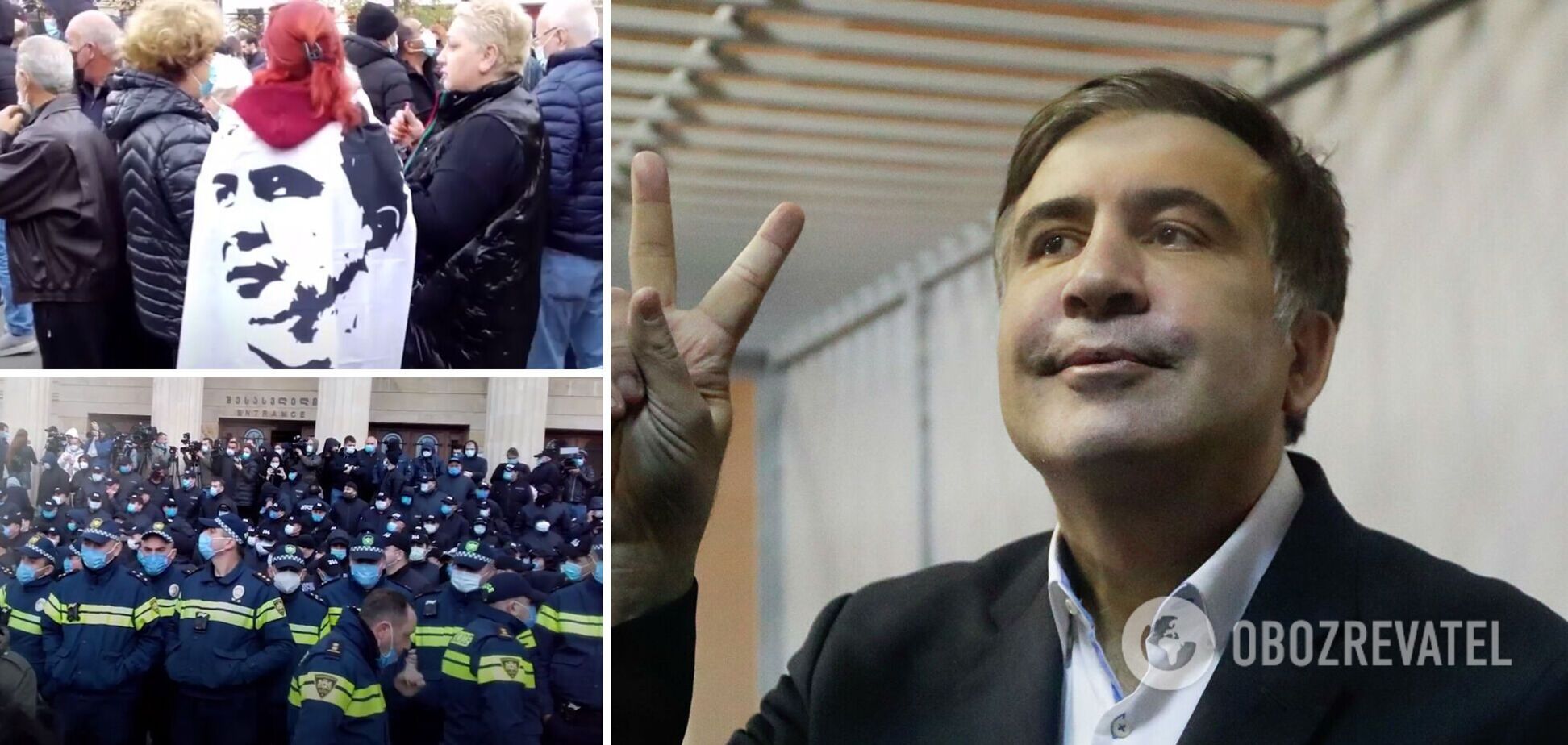 В Тбилиси начался суд над Саакашвили: сотни сторонников политика вышли на улицы, есть задержанные. Видео