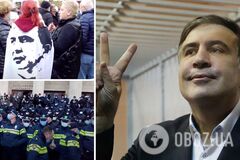 В Тбилиси начался суд над Саакашвили: сотни сторонников политика вышли на улицы, есть задержанные. Видео