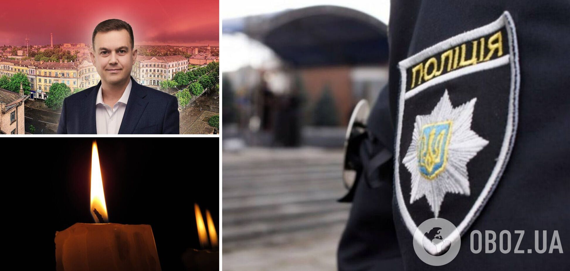 Родственника покойного мэра Кривого Рога обнаружили мертвым: выяснились подробности