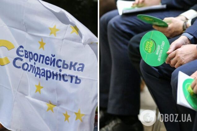 Рейтинг 'Слуги народу' продовжує падати, головною опозиційною силою українці вважають 'ЄС' – соцопитування