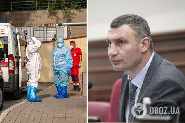 'Ми на війні, де вірус стрімко розповсюджується': Кличко заявив про погіршення ситуації з COVID-19 у Києві