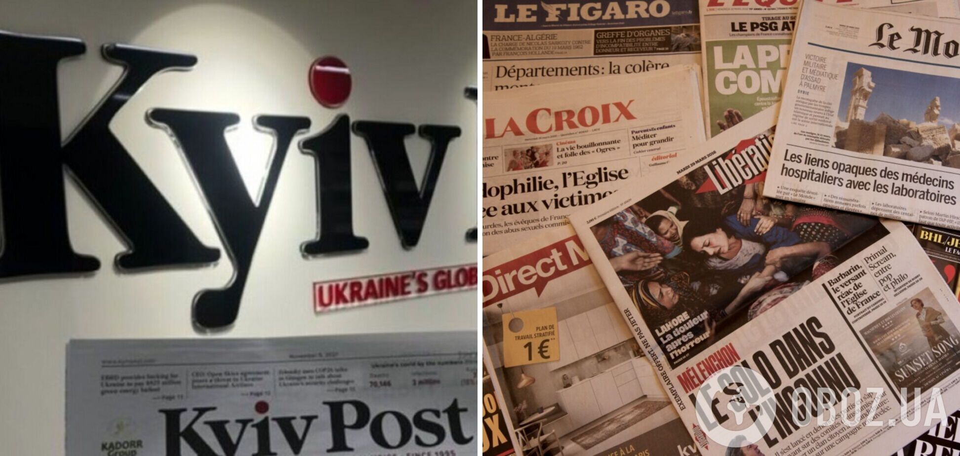 Західні видання відреагували на закриття Kyiv Post