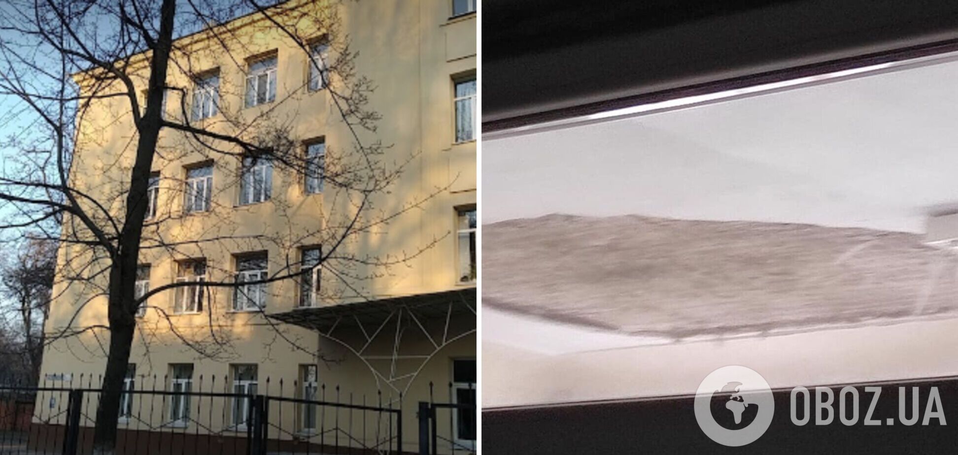 НП сталася у школі Дніпра №2