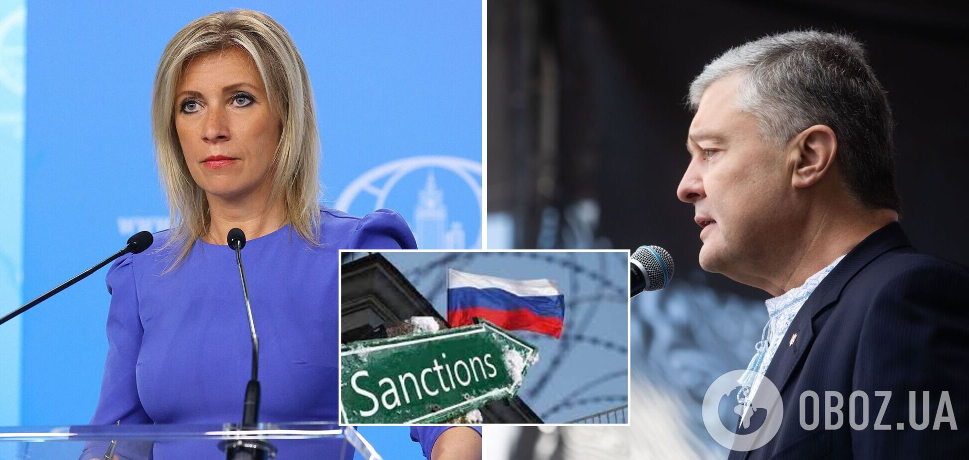 В России началась истерика после заявления Порошенко об 'адских' санкциях