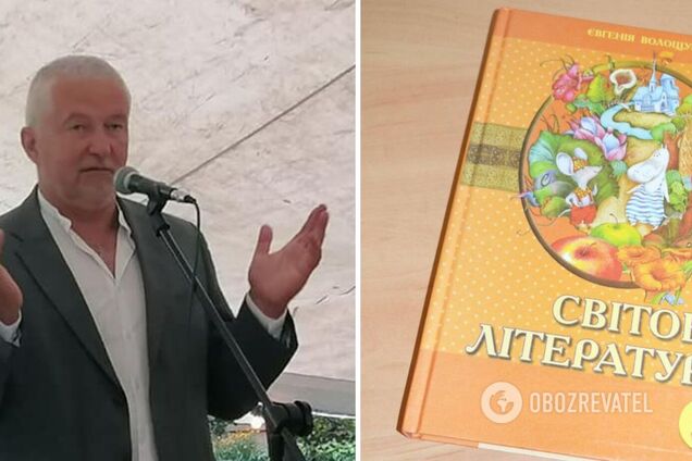 Василий Кузан обратился к министру образования, чтобы изъять учебники из школ