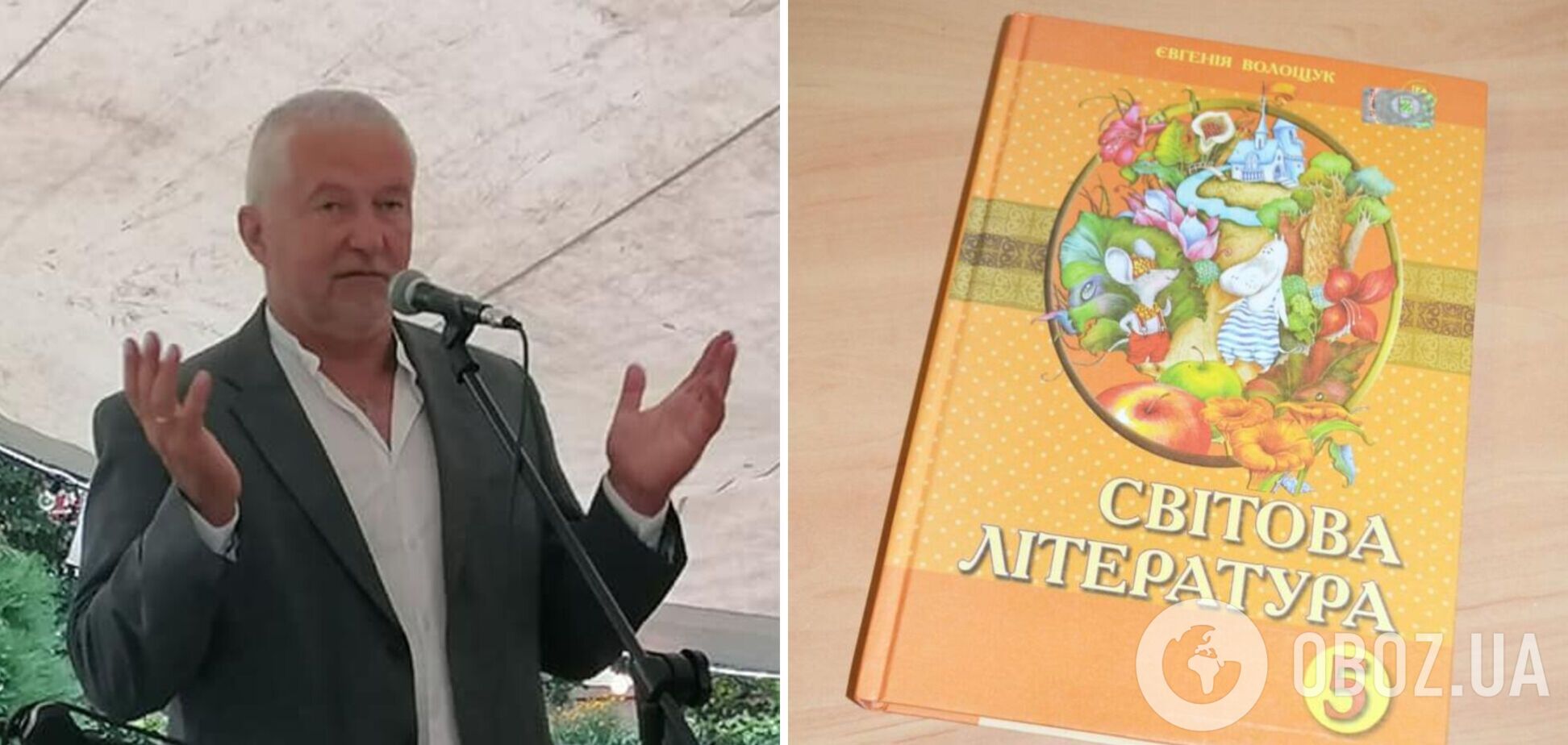 Василий Кузан обратился к министру образования, чтобы изъять учебники из школ