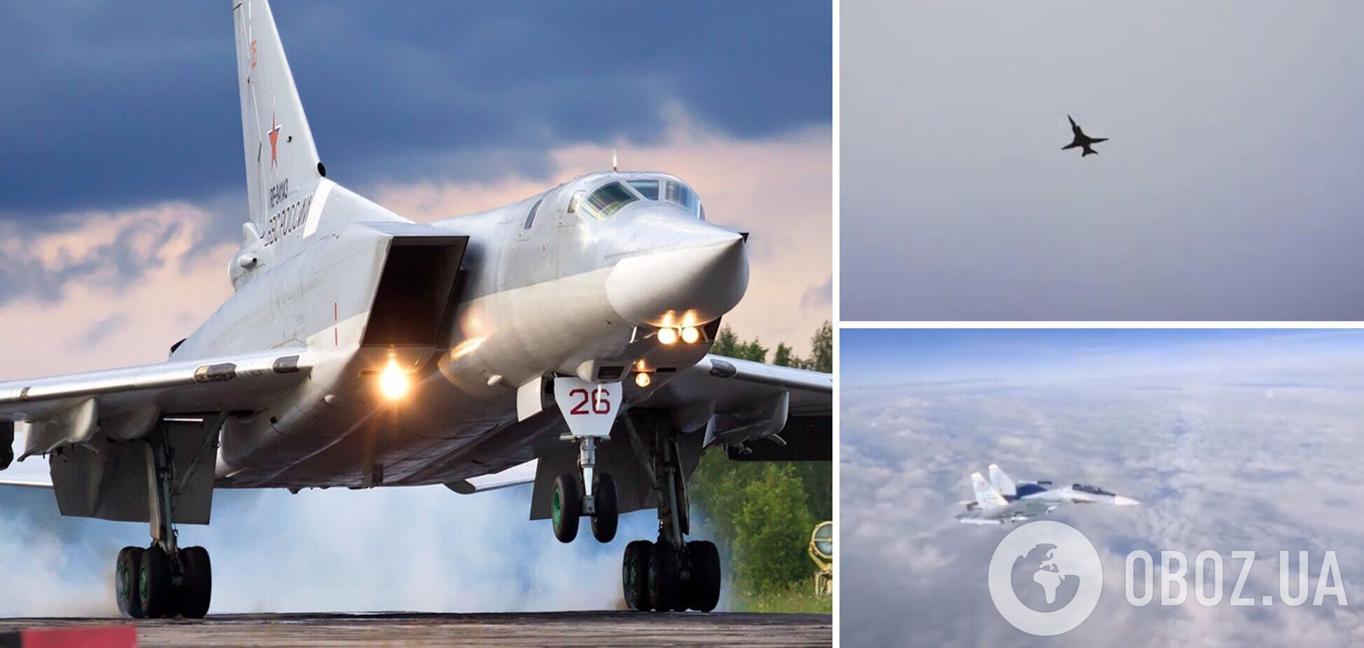 Росія відправила до Білорусі ракетоносці-бомбардувальники Ту-22М3