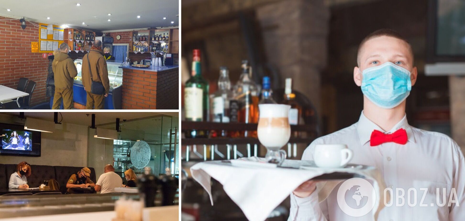 В Киеве полиция устроила карантинные рейды в кафе и ресторанах: что грозит нарушителям