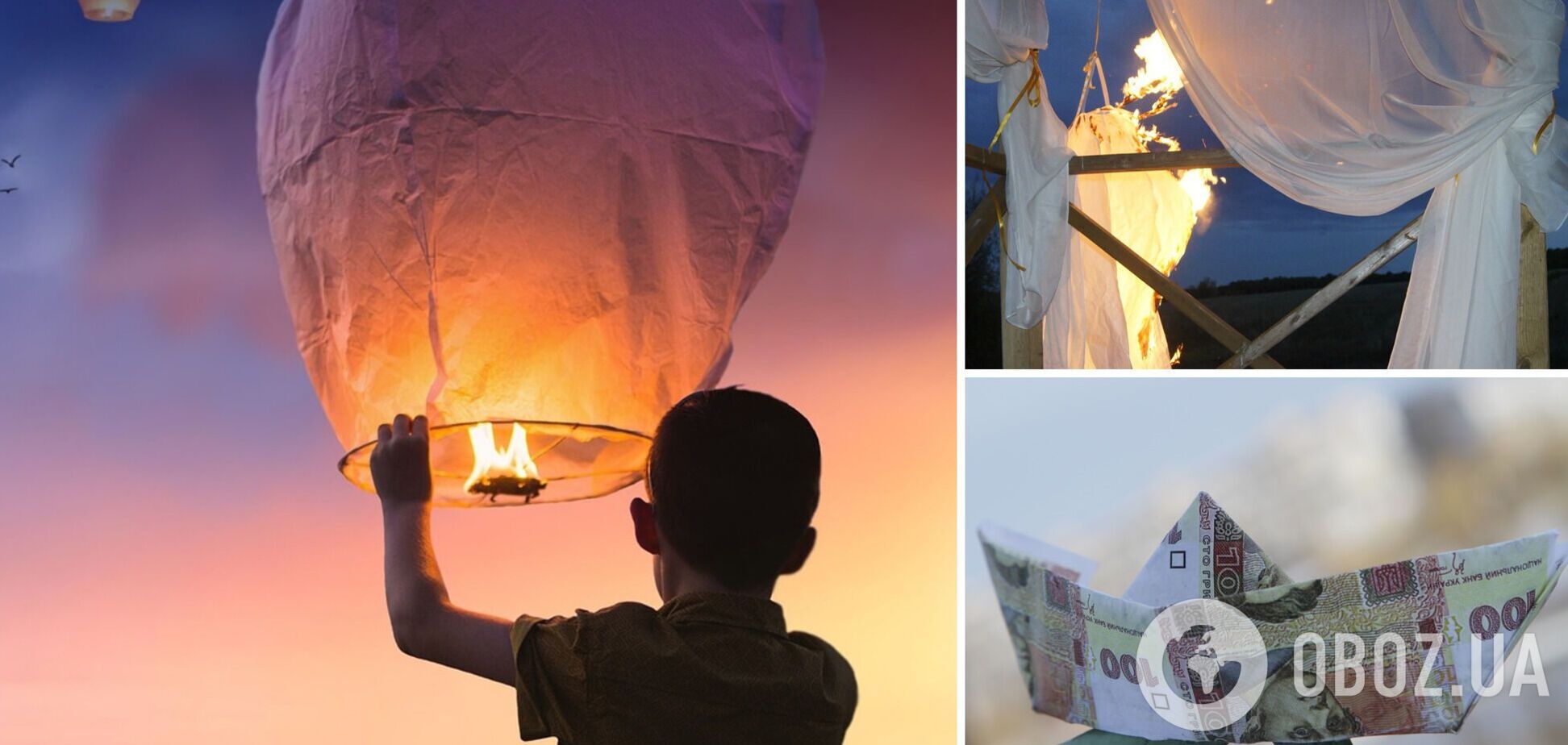 'Небесні ліхтарики' небезпечні для довкілля