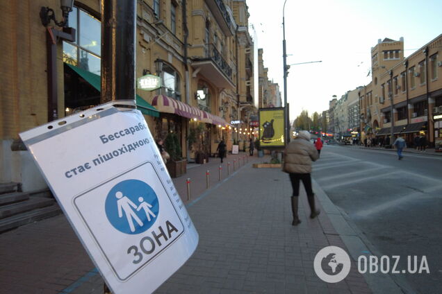 Бессарабський проїзд у Києві закрили для авто