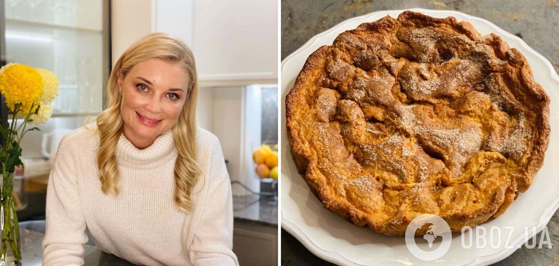 Телеведуча Лідія Таран поділилася рецептом сливового пирога
