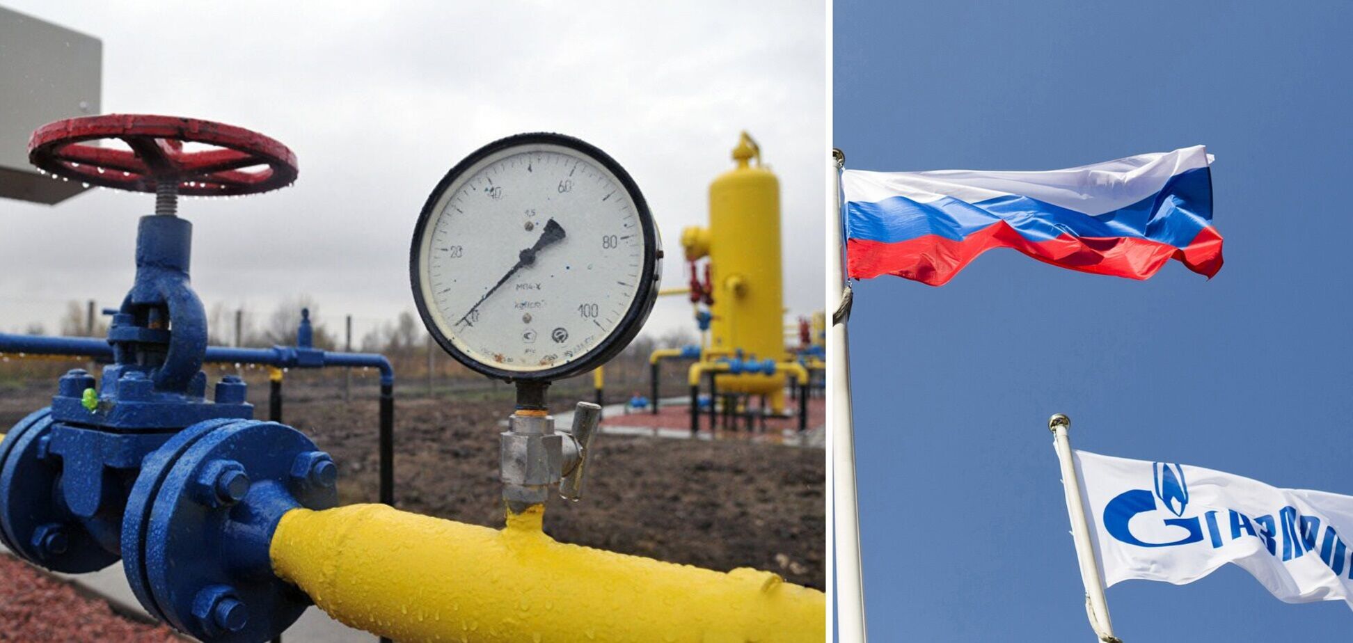 Россия не наращивала объемы транзита газа в Европу