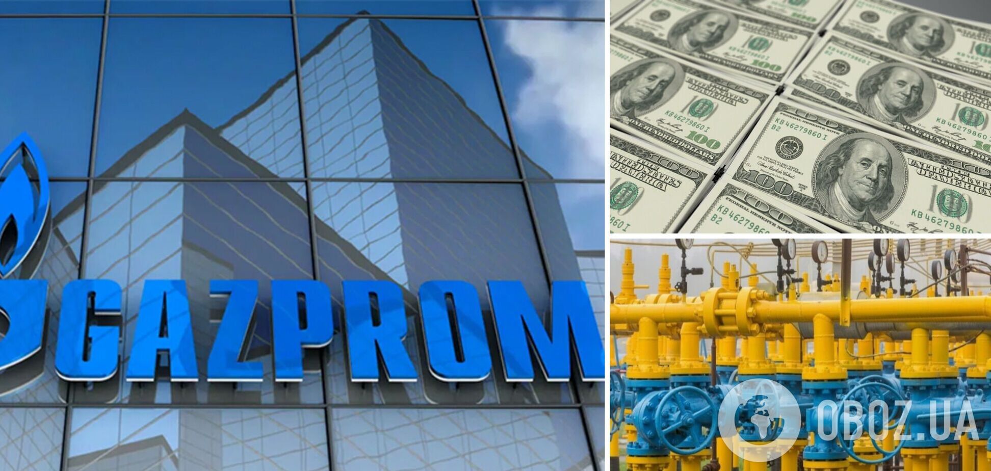 Доходи компанії 'Газпром' злетіли в 2021 році 