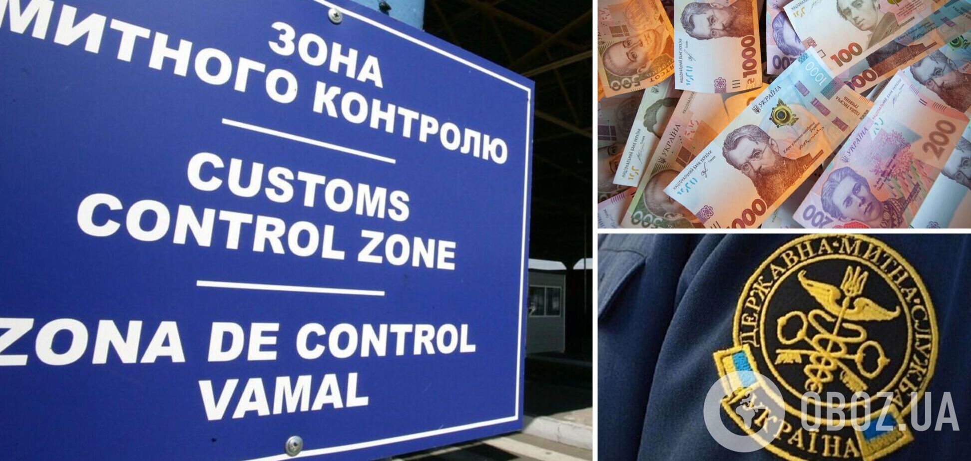 Волинська митниця у 2021 році майже вдвічі збільшила обсяг платежів до держбюджету