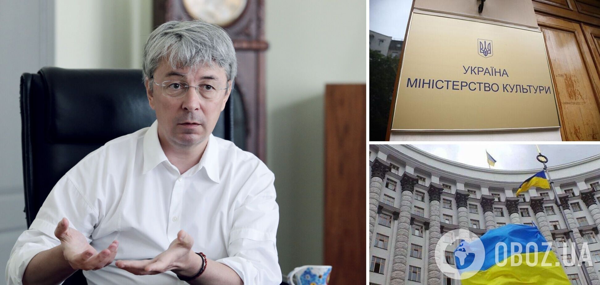 Министр культуры Ткаченко официально подал в отставку и назвал причины
