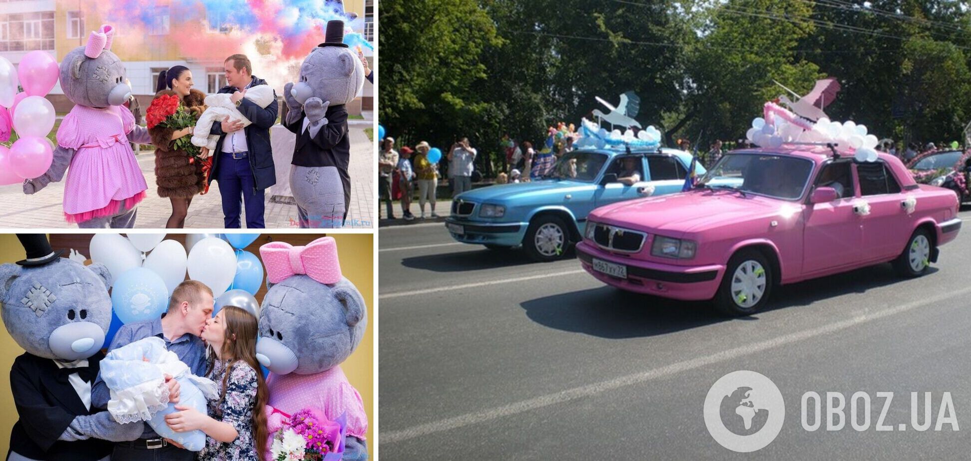 Під час виписки з пологового часто трапляються курйози