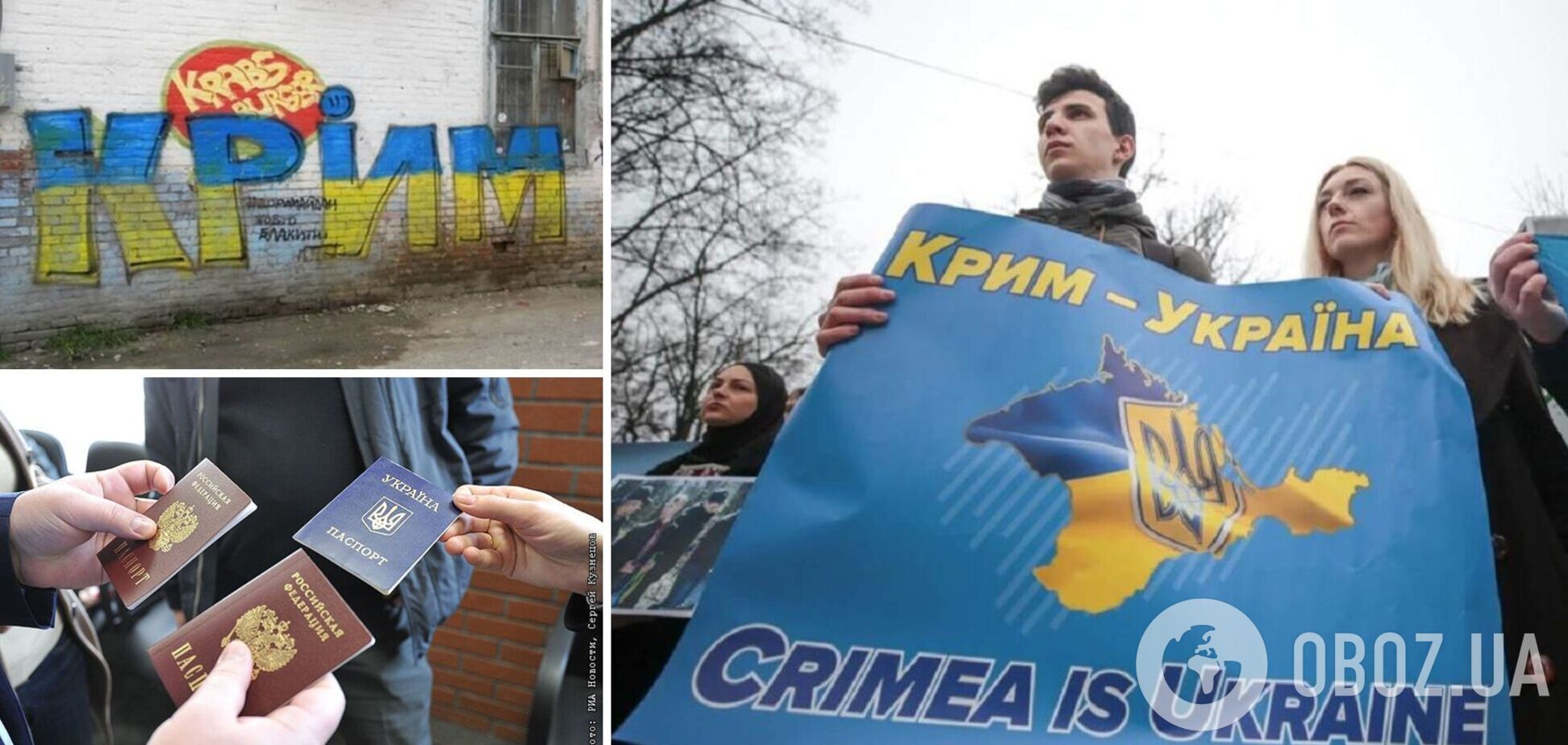Новости Крымнаша. Как живут крымчане, которые отказались от российского аусвайса