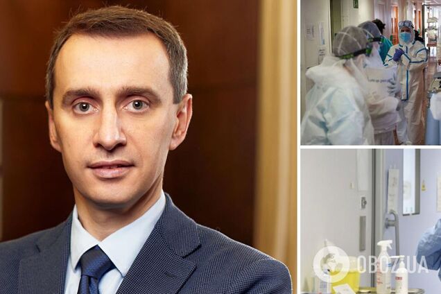 Ляшко рассказал о ситуации с коронавирусом в Украине