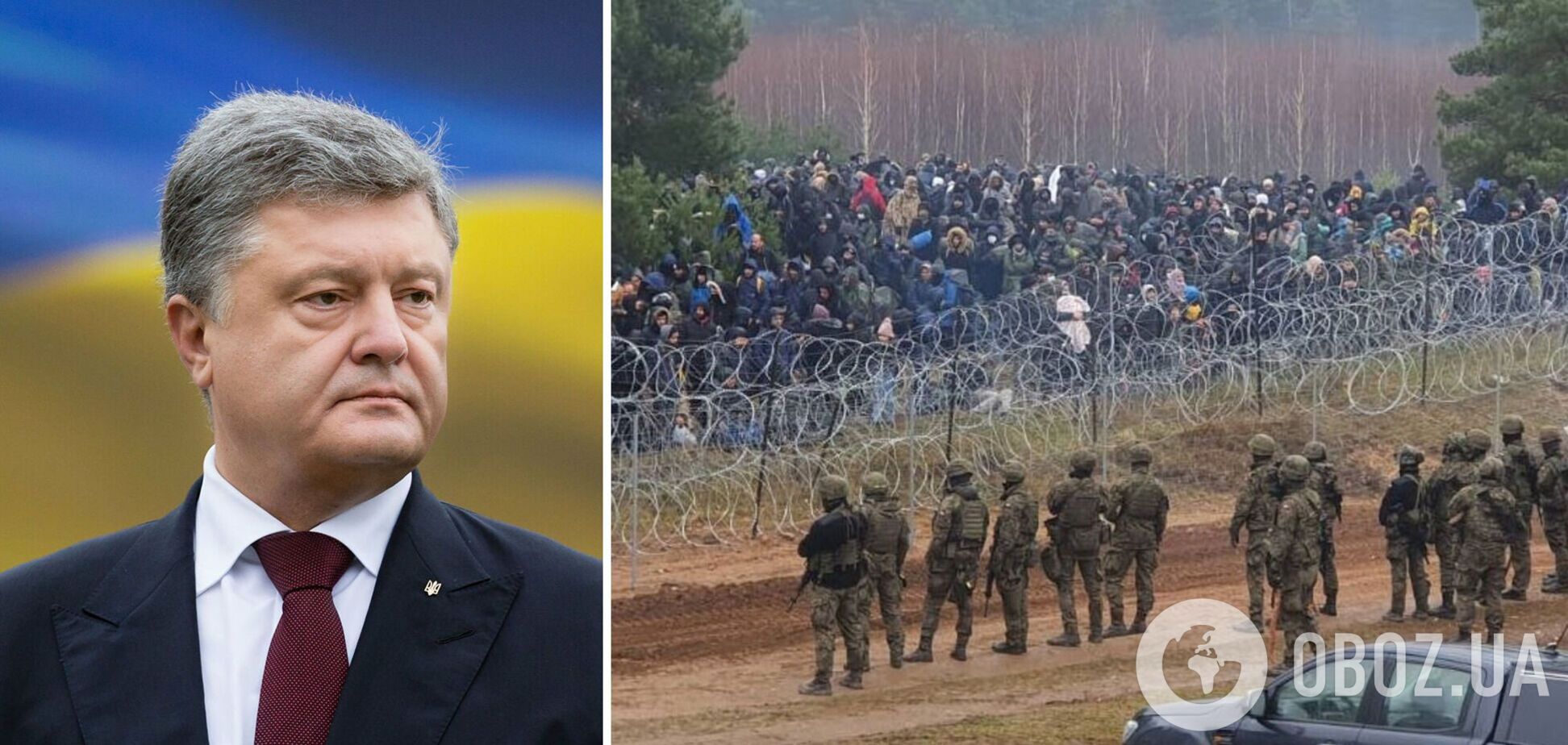 'Ситуация усугубляется и обостряется': Порошенко требует немедленно развернуть войска на границе с Беларусью