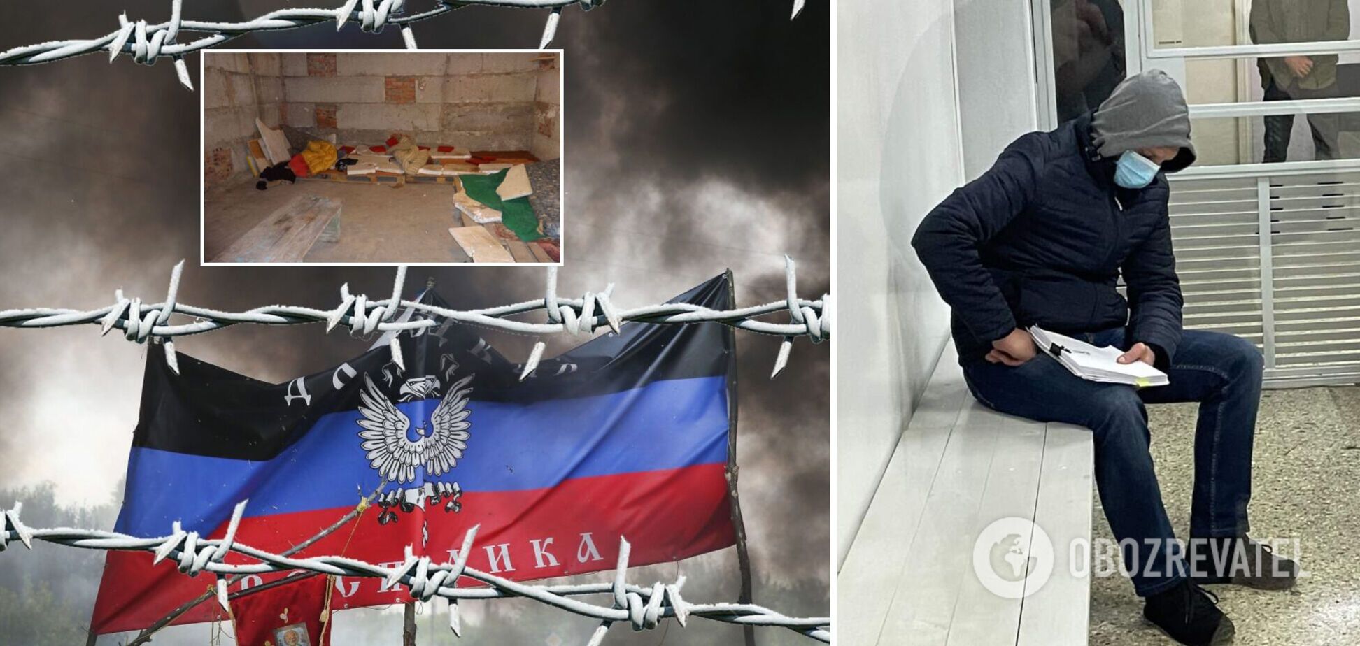 Задержанный в Киеве палач 'Изоляции' сотрудничал с СБУ, – Асеев