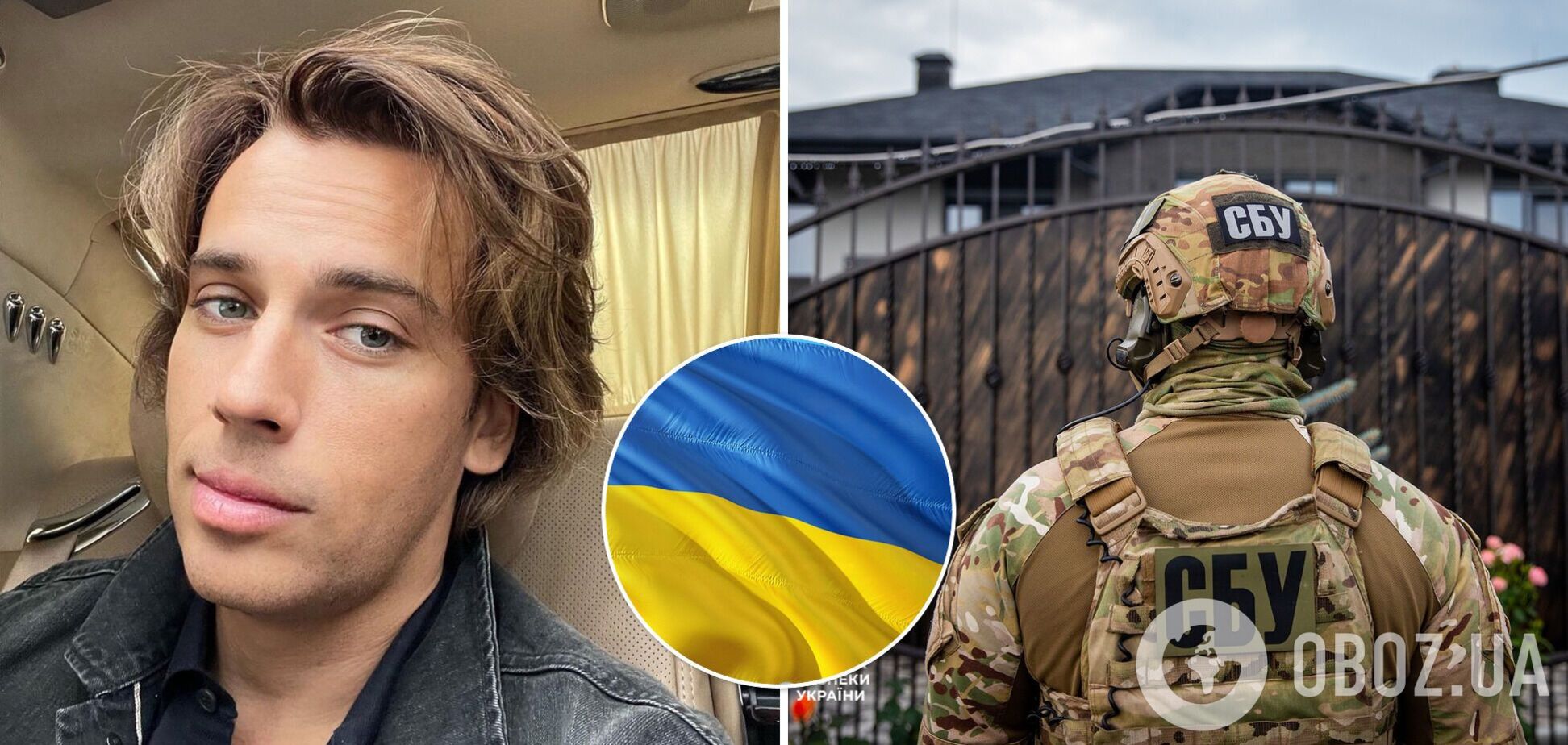 Запрет Максима Галкина СБУ