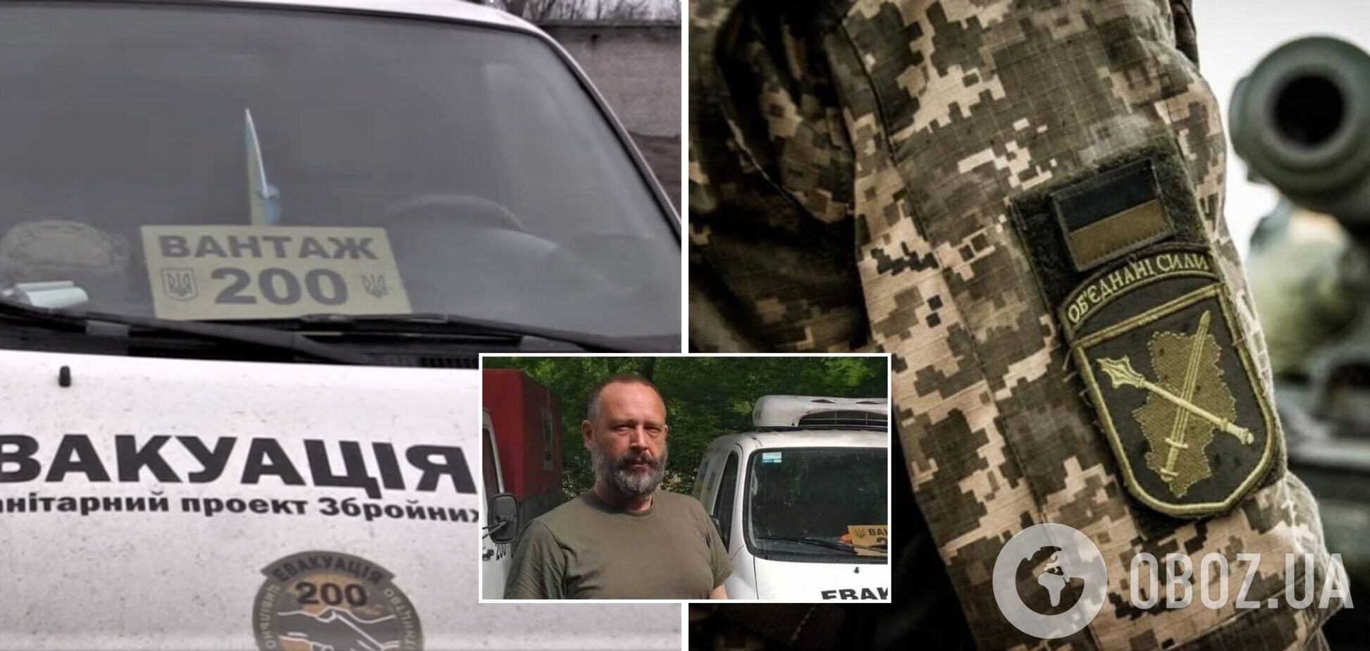 На Полтавщине умер военный, перевозивший тело убитого на Донбассе воина. Фото