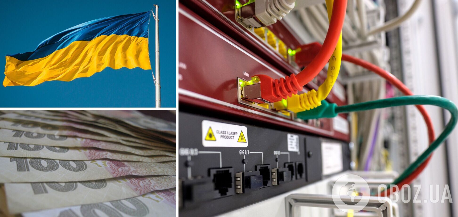Интернет в Украине вскоре может подорожать