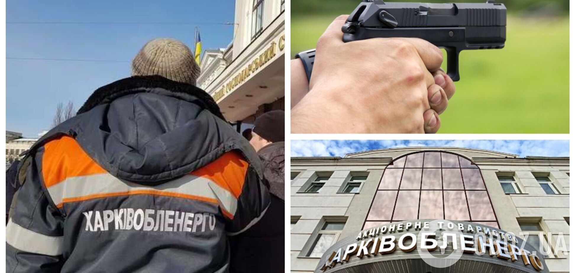 На Харьковщине мужчина устроил стрельбу по энергетикам, приехавшим отключать ему свет: есть пострадавший