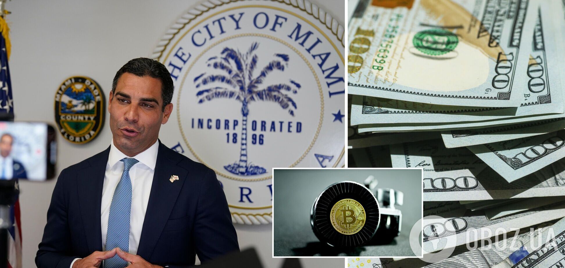 Мэр Майами раздаст горожанам криптовалюту