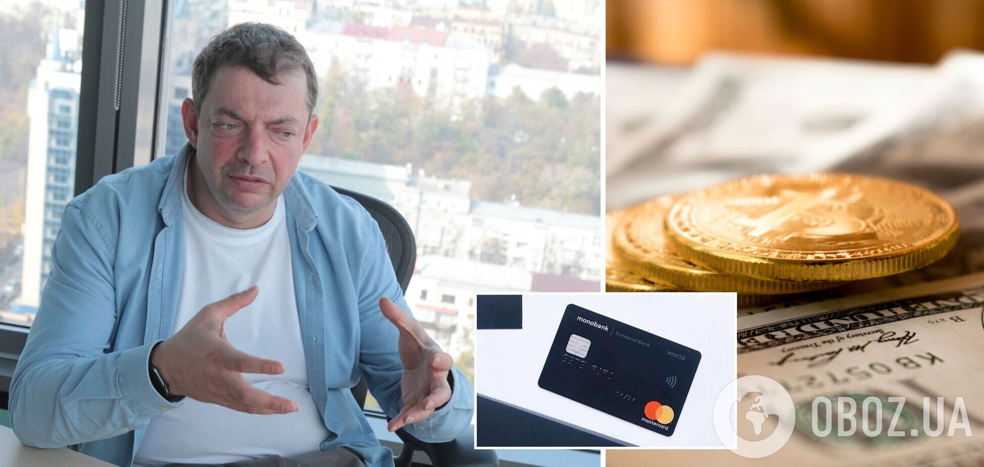 Выпуск первой биткоин-карты в Украине уже не за горами