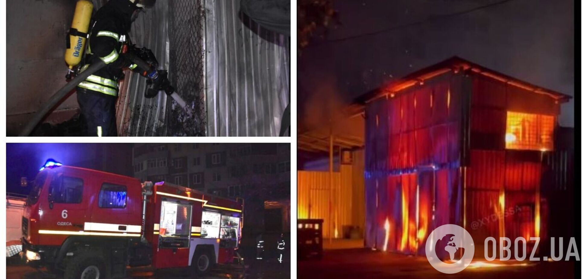 В Одессе мощный пожар уничтожил супермаркет: названа вероятная причина ЧП. Видео и фото