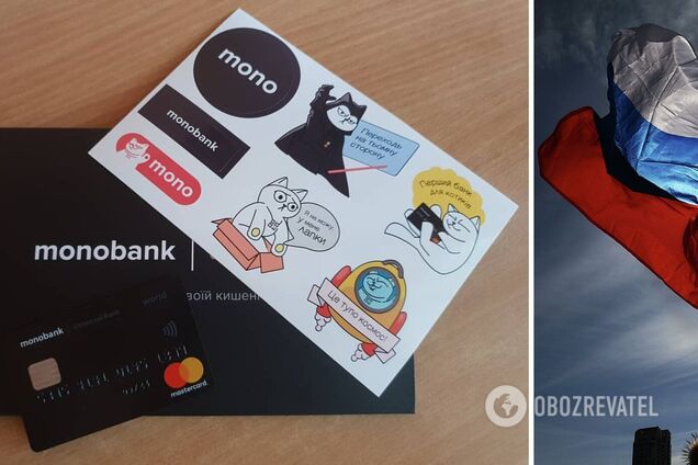 Monobank хотели купить российские миллиардеры