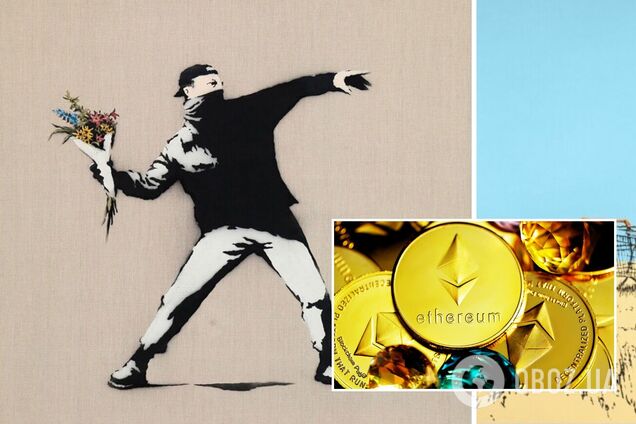 Sotheby's виставив на аукціон дві картини Бенксі
