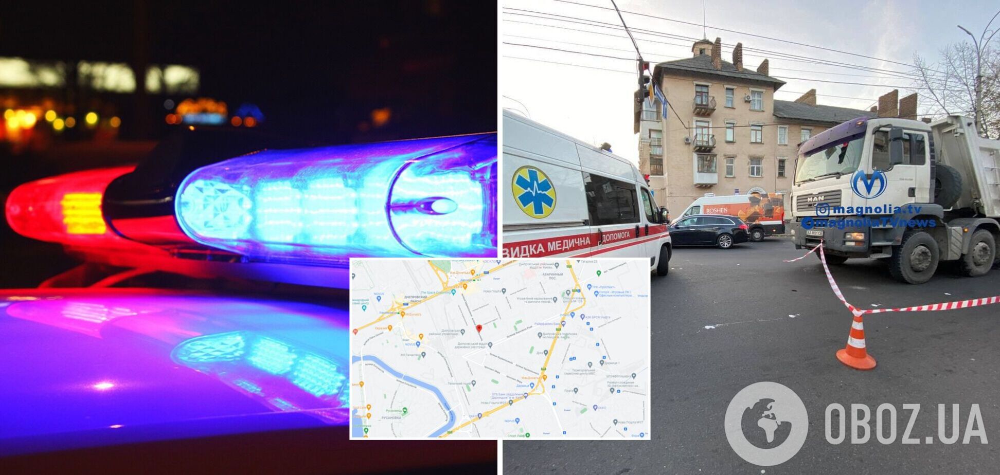 Попала в 'слепую зону': в Киеве под колесами грузовика погибла женщина. Фото 18+