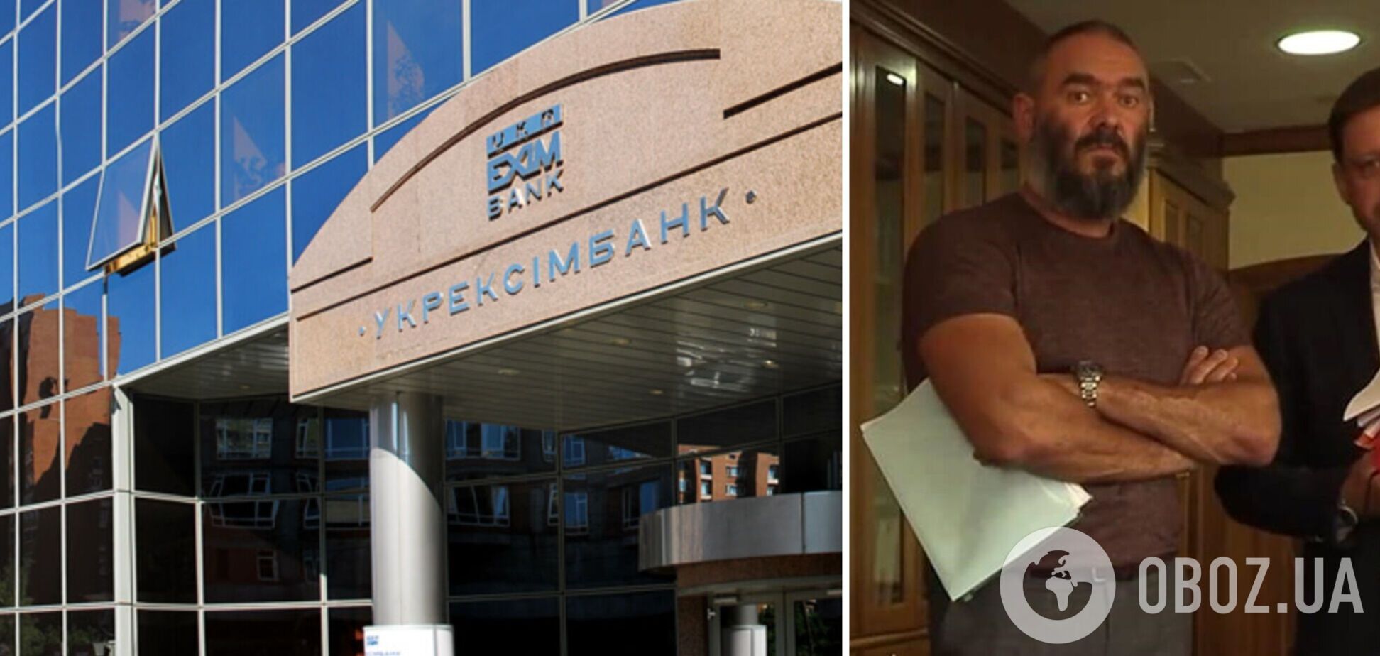 Оплески не допомогли: нападників на журналістів 'Схем' усе ж таки звільнили з Укрексімбанку