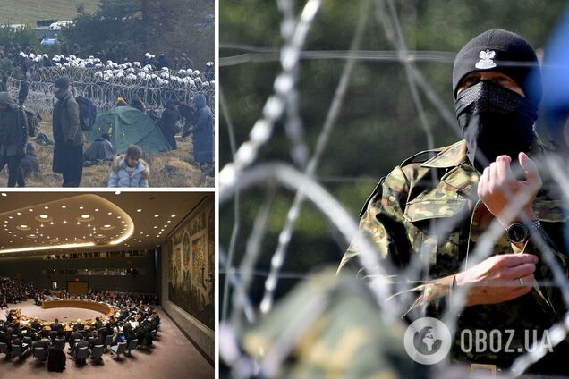 Совбез ООН – о кризисе с беженцами: Беларуси не удастся оказать давление на ЕС, эта тактика неприемлема