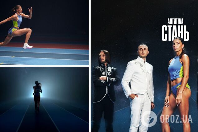 'Антитела' представили новый клип на песню 'Стань' с чемпионкой Украины. Видео